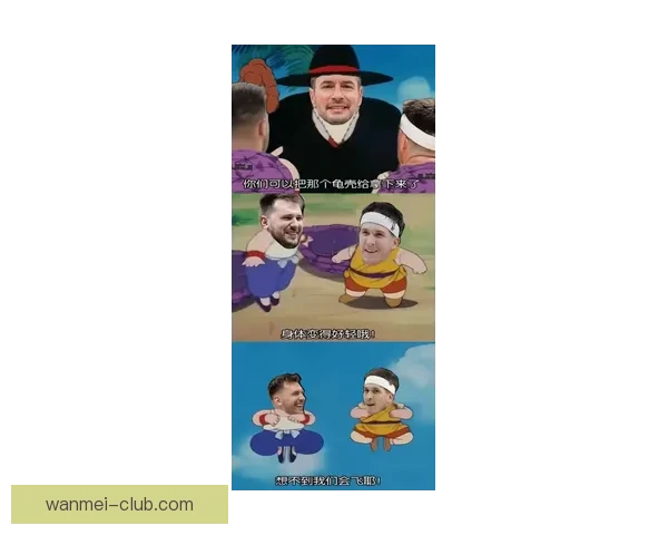 东契奇偷听魔术战术八村垒好奇发问以太幽默整活引全场