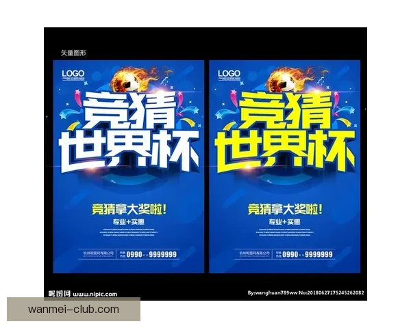 世界杯竞猜平台选择指南推荐最靠谱平台助你赢取大奖