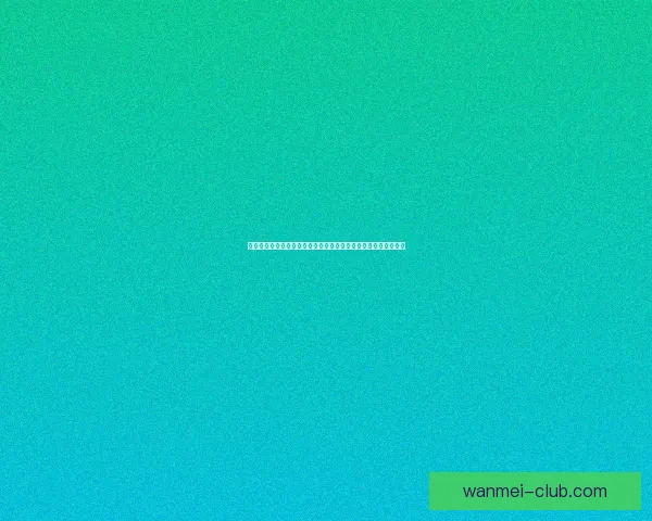 世界杯精彩赛事预测尽在专业体育竞猜网站带来全新体验数据研判